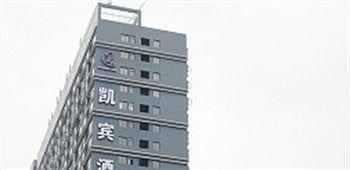 Leshan Kaibin Hotel Eksteriør billede